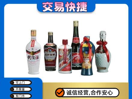 北京高价回收武陵酒