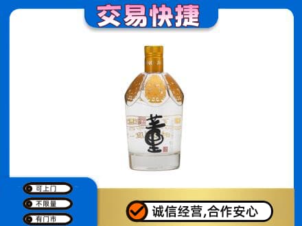 北京回收董酒